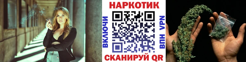 Где найти наркотики Белогорск A-PVP  Кокаин  МЕФ  Канабис 