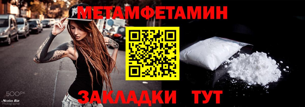 Амфетамин  АМФ VHQ  АМФЕТАМИН  Белогорск  Вход с VPN 