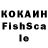 КОКАИН Колумбийский Elsarr Sarrel
