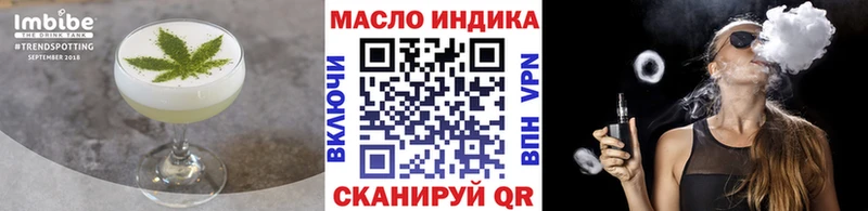 Еда ТГК конопля  Белогорск 