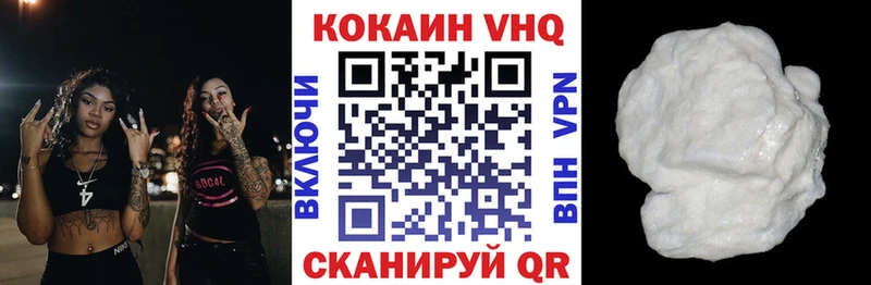 купить закладку Белогорск COCAIN Перу