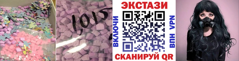 ЭКСТАЗИ таблы  Белогорск 