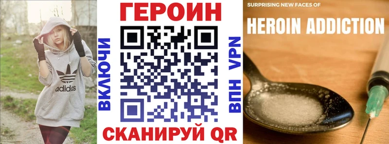 kraken как зайти  Белогорск  ГЕРОИН афганец 