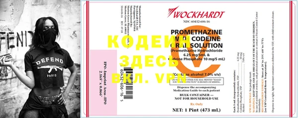 mix Балахна