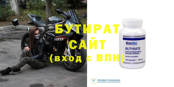 а пвп мука Балабаново