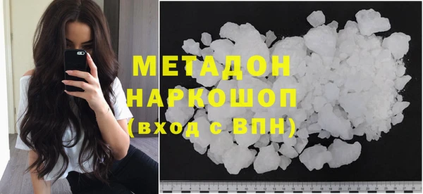 ПСИЛОЦИБИНОВЫЕ ГРИБЫ Баксан