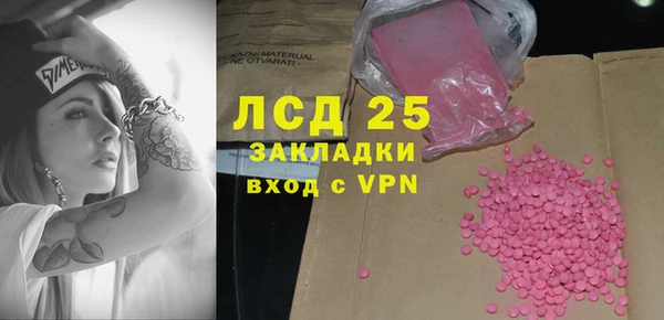 mix Балахна