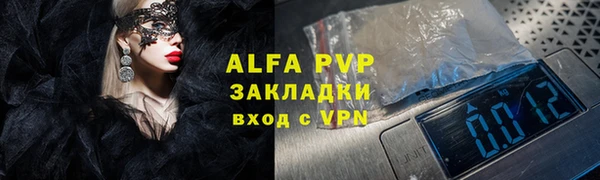 а пвп мука Балабаново