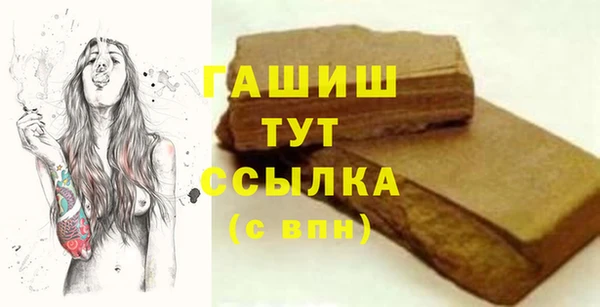 а пвп мука Балабаново
