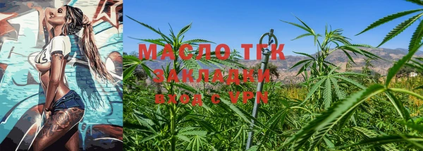 ПСИЛОЦИБИНОВЫЕ ГРИБЫ Баксан