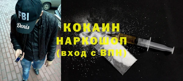 ПСИЛОЦИБИНОВЫЕ ГРИБЫ Баксан