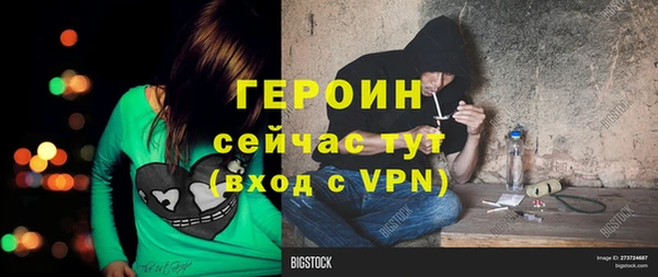 ПСИЛОЦИБИНОВЫЕ ГРИБЫ Баксан