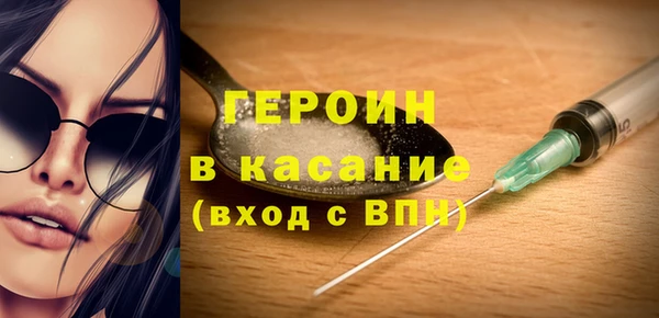 ПСИЛОЦИБИНОВЫЕ ГРИБЫ Баксан