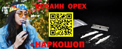 ешки Брянск