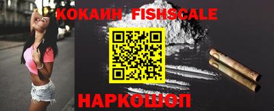 кокаин VHQ Братск