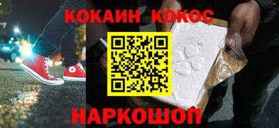 меф Боровичи