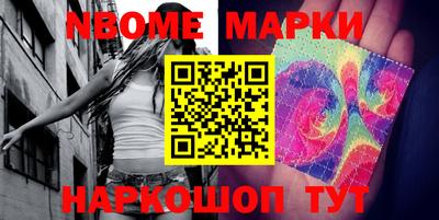ешки Брянск