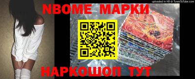 кокаин VHQ Братск