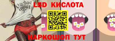 ешки Брянск
