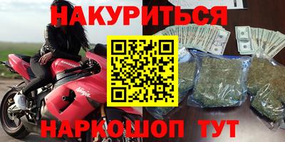 кокаин VHQ Братск
