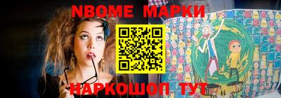 ешки Брянск