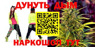 ешки Брянск