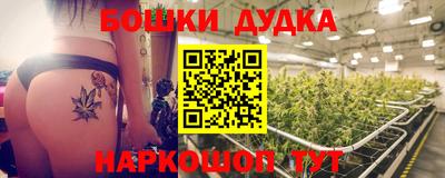 кокаин VHQ Братск