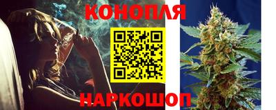 кокаин VHQ Братск