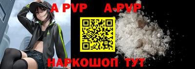 кокаин VHQ Братск
