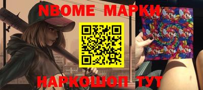 кокаин VHQ Братск