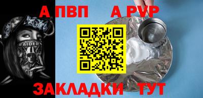 ешки Брянск