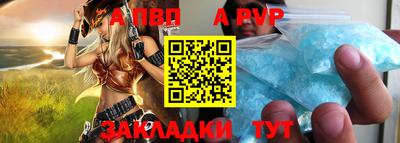 меф Боровичи