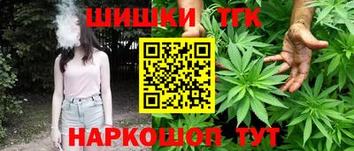 кокаин VHQ Братск