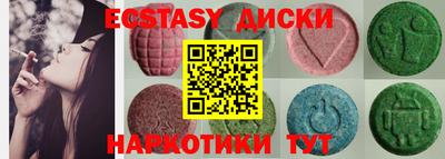 ешки Брянск