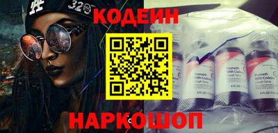 меф Боровичи
