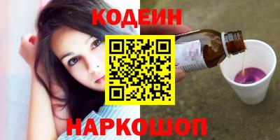 меф Боровичи