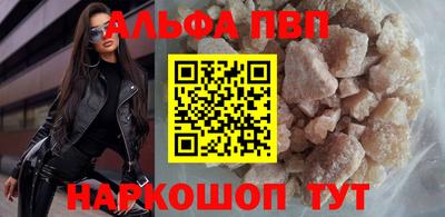 меф Боровичи