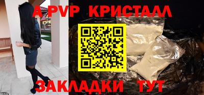 ешки Брянск