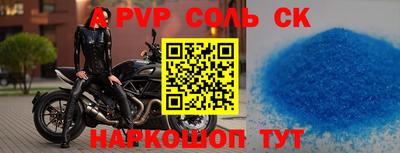 ешки Брянск