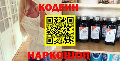 кокаин VHQ Братск