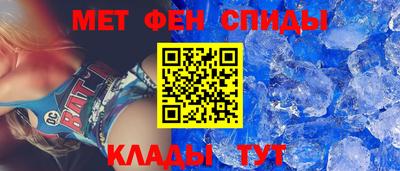 кокаин VHQ Братск