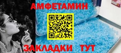 меф Боровичи