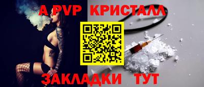 меф Боровичи