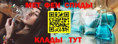 кокаин VHQ Братск