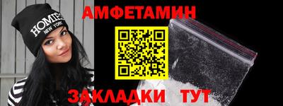 меф Боровичи