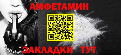 ешки Брянск