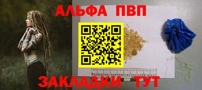 меф Боровичи