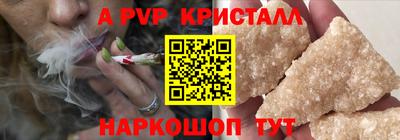 кокаин VHQ Братск