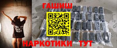 кокаин VHQ Братск