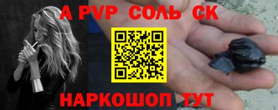 кокаин VHQ Братск